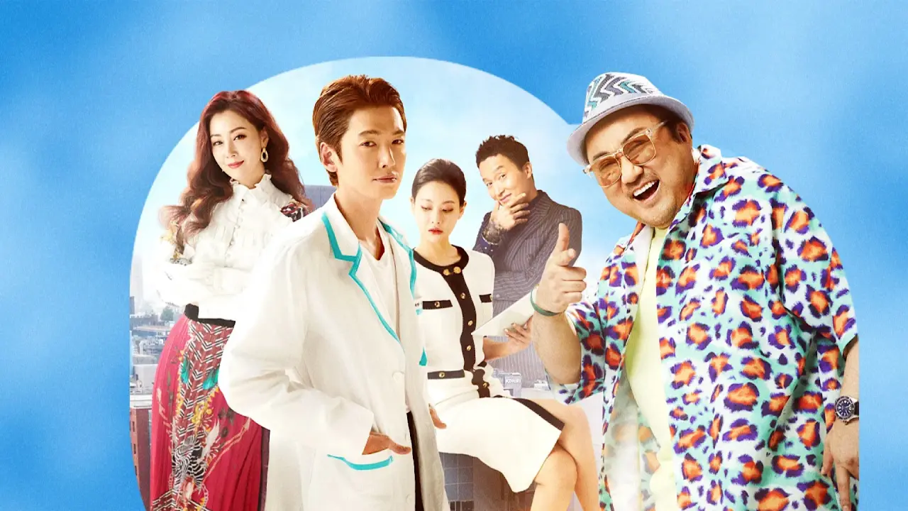 مردان جراحی پلاستیک با زیرنویس فارسی