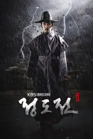 افسانه سامبونگ با زیرنویس فارسی و لینک مستقیم