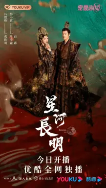 Shining Just for You  با زیرنویس فارسی