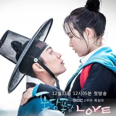 Splash Splash LOVE با زیرنویس فارسی