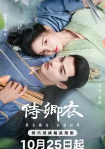 به نام وفاداری با زیرنویس فارسی و لینک مستقیم