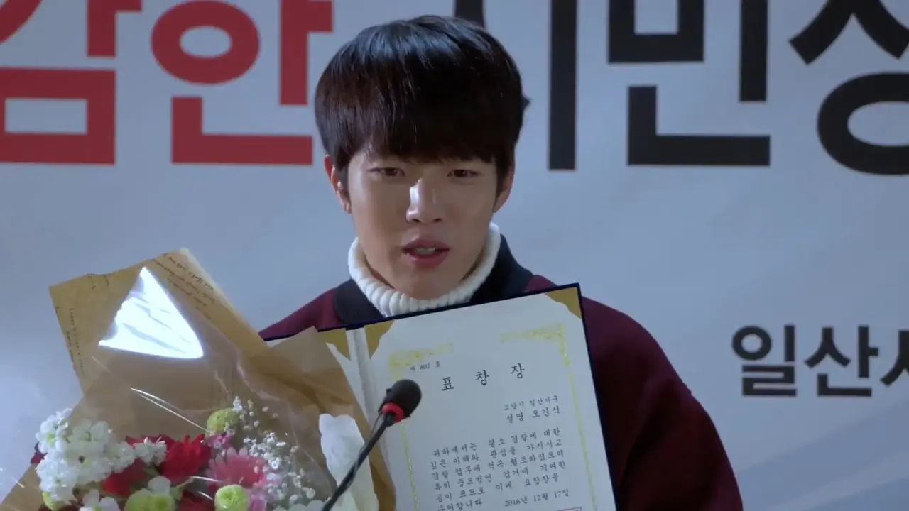 کارآگاه کارآموز با زیرنویس فارسی