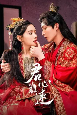 Extremely Perilous Love با زیرنویس فارسی