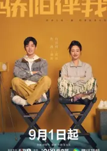 دلگرمی در کنار من با زیرنویس فارسی و لینک مستقیم