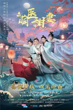 Dr. Cutie با زیرنویس فارسی