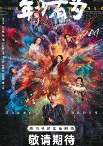 نابرده رنج گنج میسر نمی‌شود با زیرنویس فارسی و لینک مستقیم