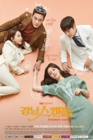 رسوایی گانگنام با زیرنویس فارسی و لینک مستقیم