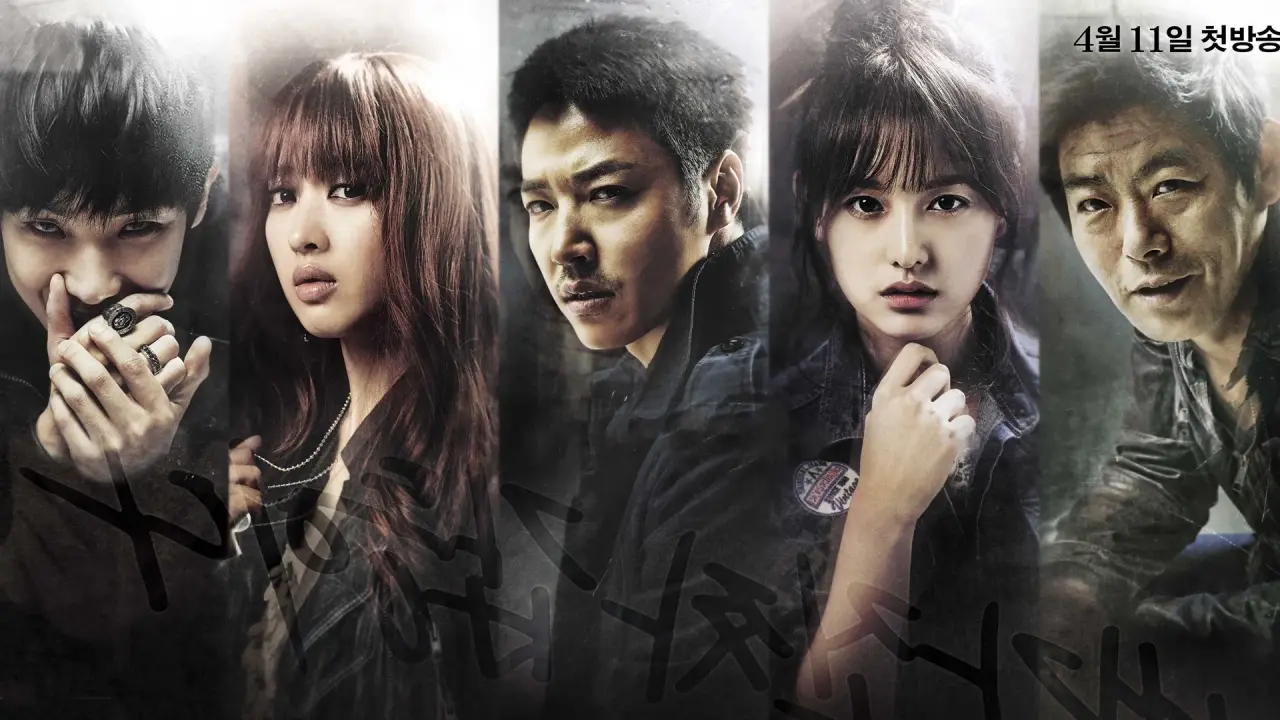 گپ دونگ با زیرنویس فارسی