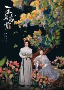 شکوه با زیرنویس فارسی و لینک مستقیم