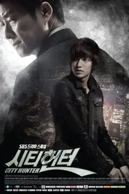 City Hunter با زیرنویس فارسی