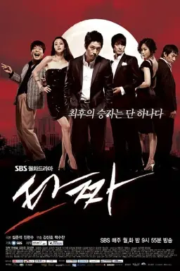 Tazza با زیرنویس فارسی