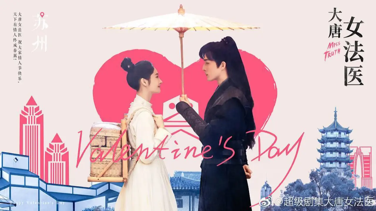 دوشیزه حقیقت با زیرنویس فارسی