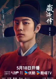 سرگذشت زانگ های با زیرنویس فارسی و لینک مستقیم