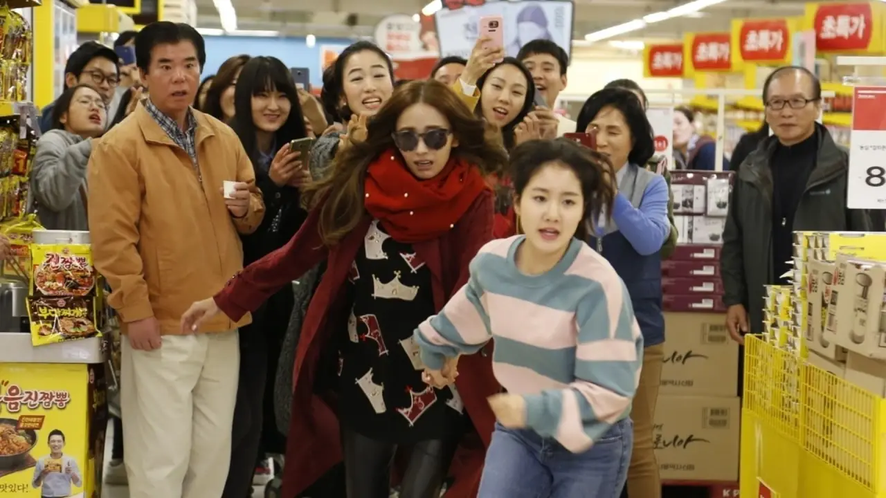 همسایه بغلی ستاره با زیرنویس فارسی