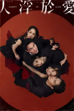 Adrift in Love با زیرنویس فارسی