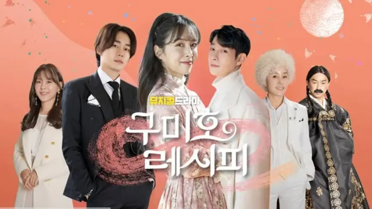 دستورپخت گومیهو با زیرنویس فارسی