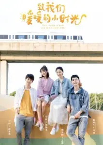 سرت رو بذار رو شونه ام با زیرنویس فارسی و لینک مستقیم