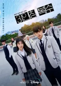 انتقام از دیگران با زیرنویس فارسی و لینک مستقیم