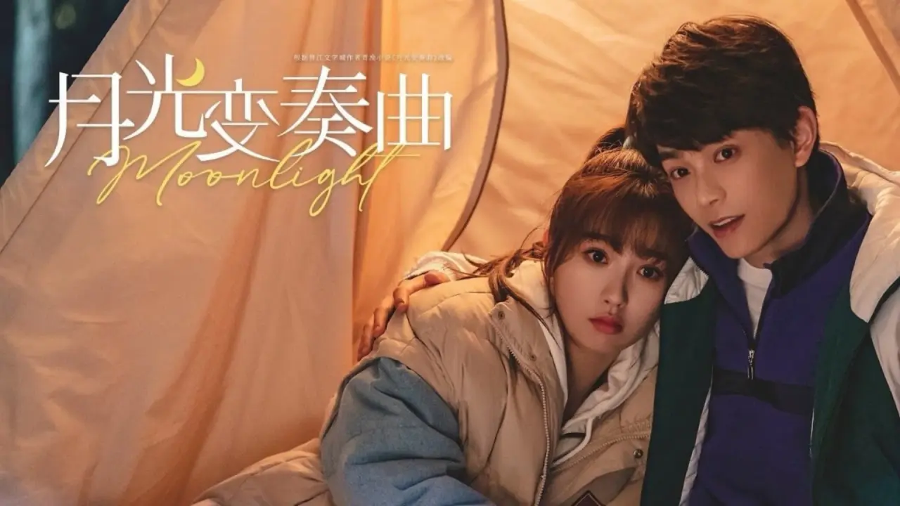 مهتاب با زیرنویس فارسی