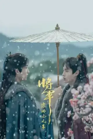 استاد بازگشته با زیرنویس فارسی و لینک مستقیم