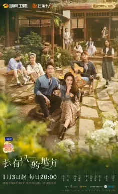 Meet Yourself با زیرنویس فارسی