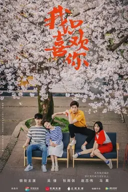 Le Coup de Foudre با زیرنویس فارسی