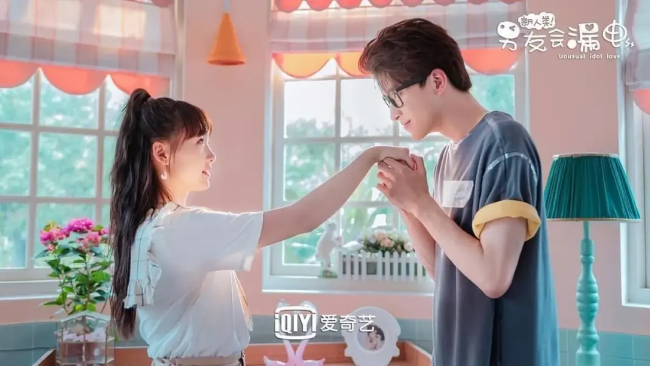 عشق غیرمعمول آیدل با زیرنویس فارسی