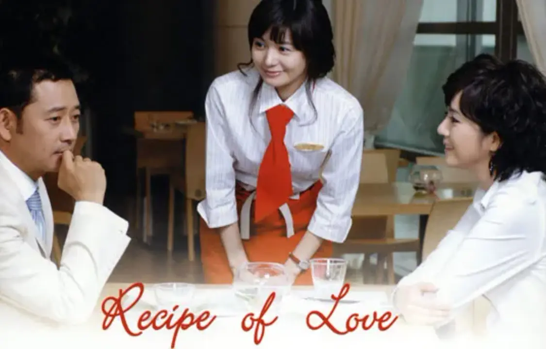 دستورالعمل عشق با زیرنویس فارسی