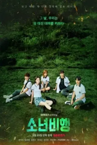 قانون شکنی نوجوانان با زیرنویس فارسی و لینک مستقیم