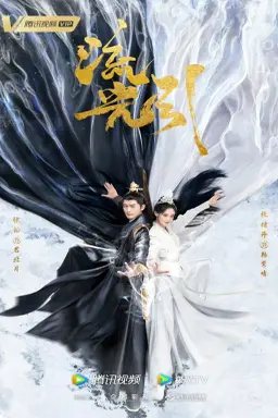 Fateful Love با زیرنویس فارسی