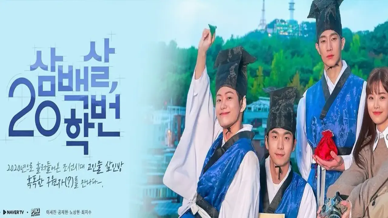 کلاس 300 ساله با زیرنویس فارسی