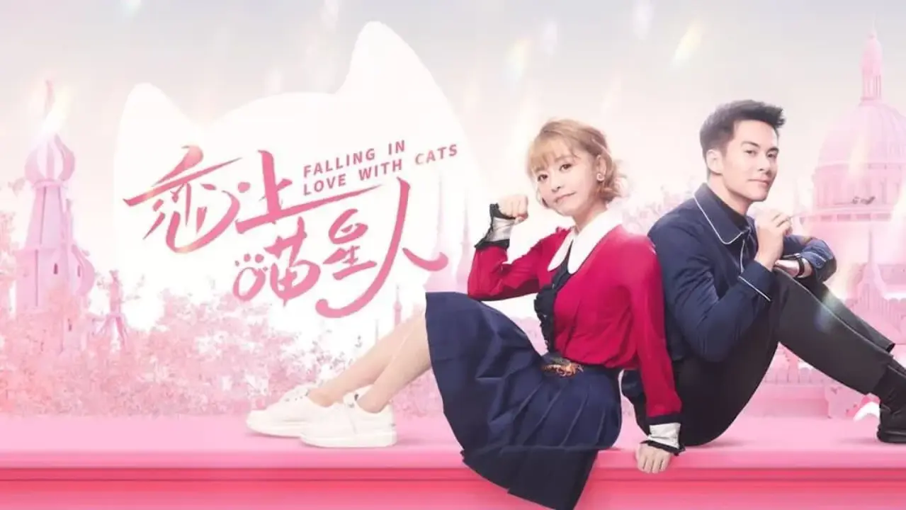 عاشق گربه ها شدم با زیرنویس فارسی