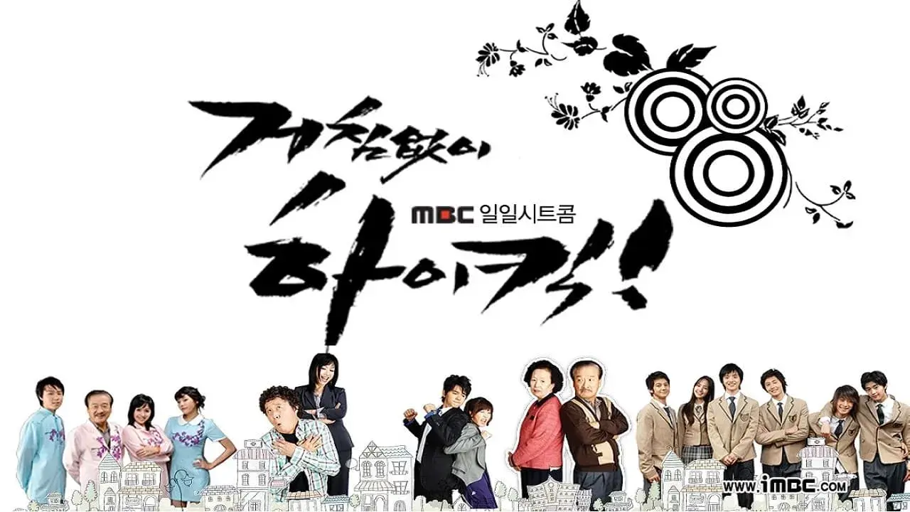 ضربه عالی روی پشت بام با زیرنویس فارسی