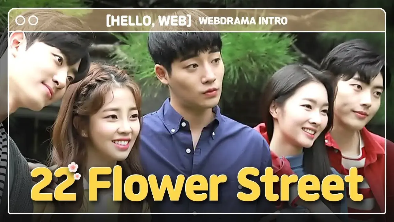 22 جاده گل با زیرنویس فارسی