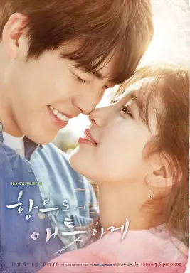 Uncontrollably Fond با زیرنویس فارسی