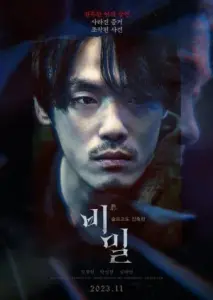 نابخشودنی با زیرنویس فارسی و لینک مستقیم