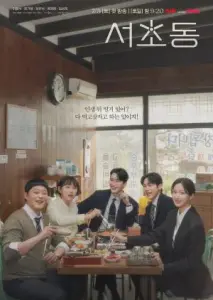 قانون و شهر با زیرنویس فارسی و لینک مستقیم