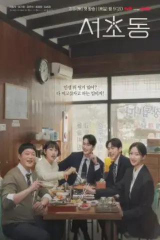 قانون و شهر با زیرنویس فارسی و لینک مستقیم