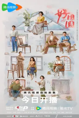 Our Days با زیرنویس فارسی