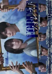 جنگل  با زیرنویس فارسی و لینک مستقیم