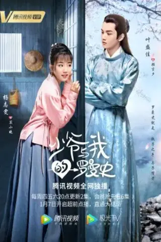 یک عشق بسیار عاشقانه با زیرنویس فارسی و لینک مستقیم