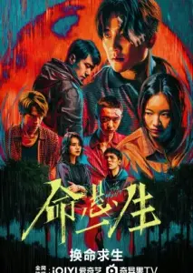 شکار  با زیرنویس فارسی و لینک مستقیم