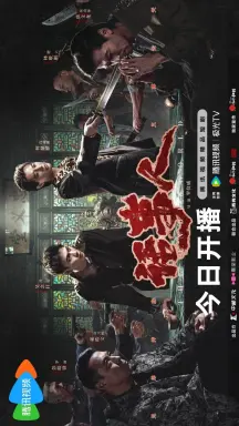 The Underworld با زیرنویس فارسی