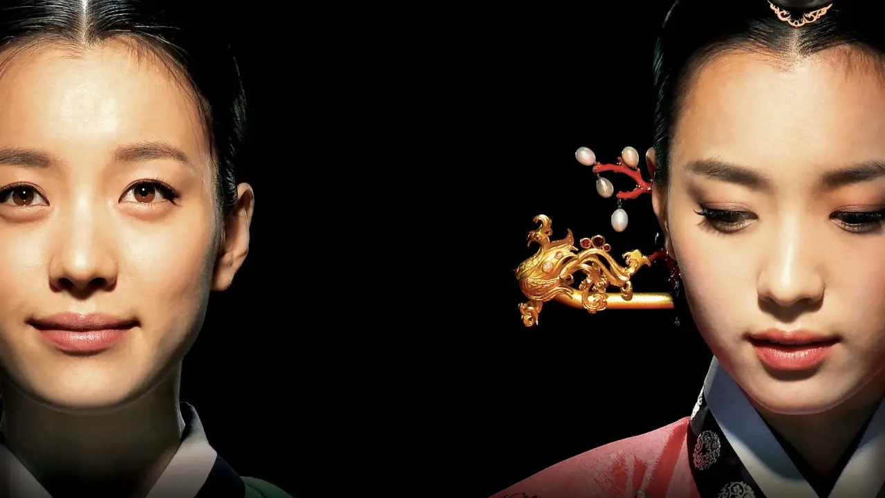 دونگ یی با زیرنویس فارسی