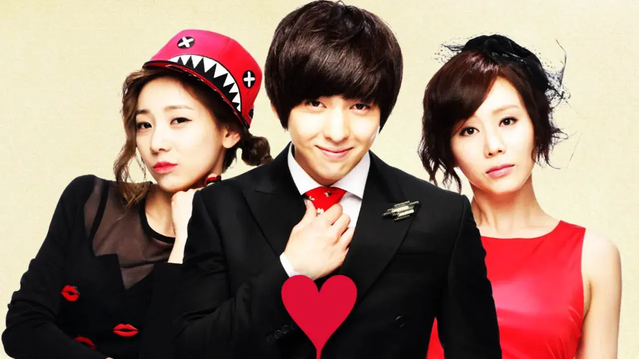 لی ته ری دوستت دارم با زیرنویس فارسی