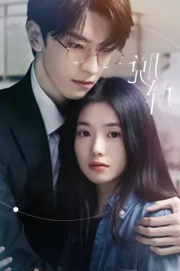 Derailment با زیرنویس فارسی