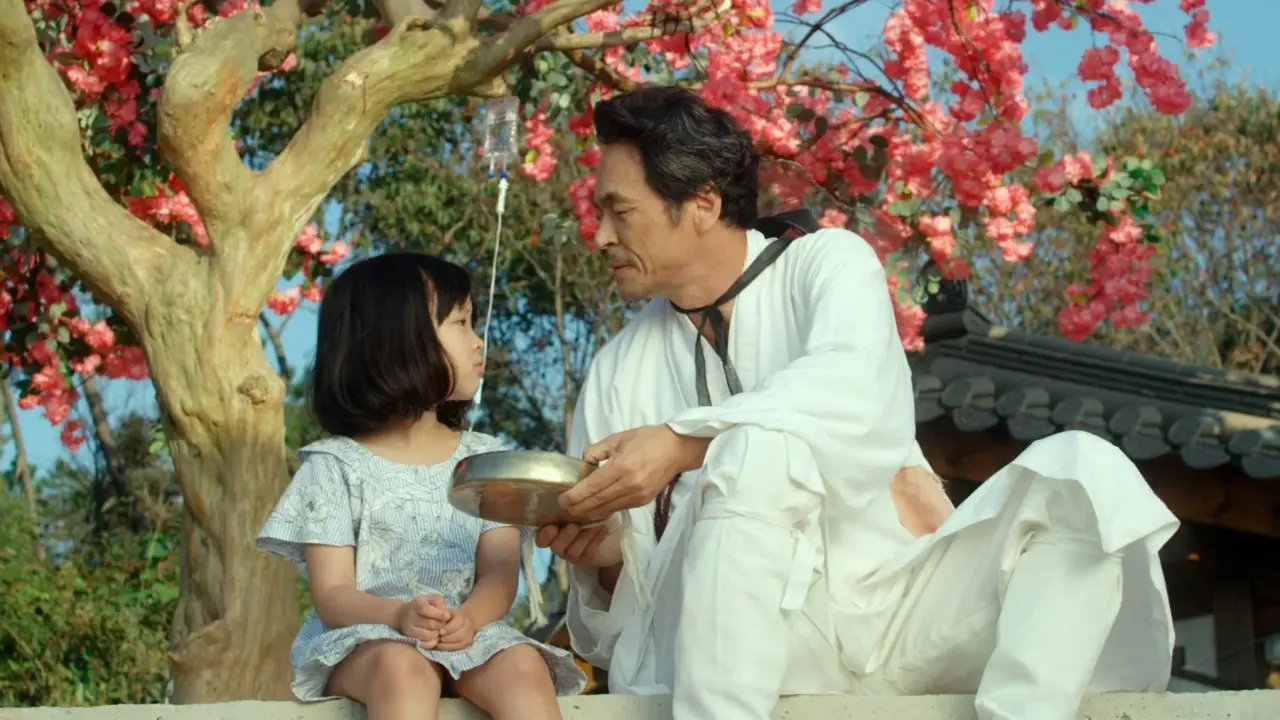 سیکادا با زیرنویس فارسی