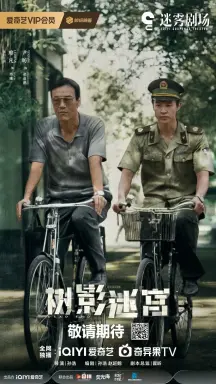 Dead End با زیرنویس فارسی