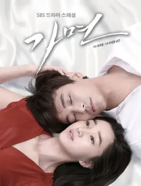 Mask با زیرنویس فارسی