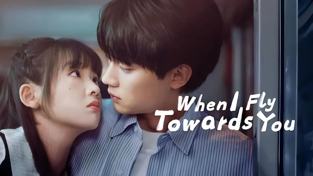 وقتی به سویت پرواز میکنم با زیرنویس فارسی